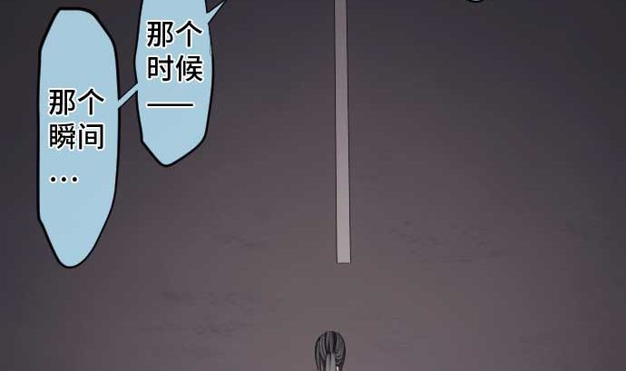 第99话 他们的背影85