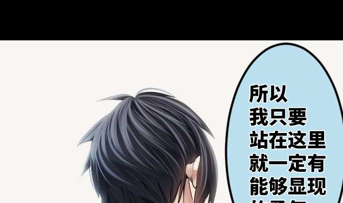 第99话 他们的背影91