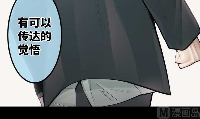 第99话 他们的背影93