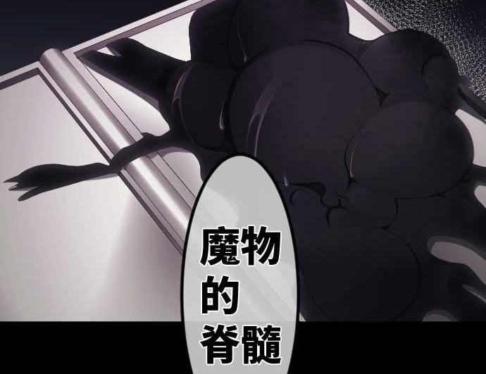 第101话 绝望的滋味100