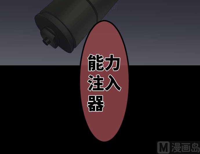 第101话 绝望的滋味102