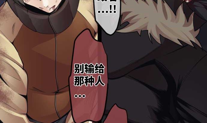 第101话 绝望的滋味111
