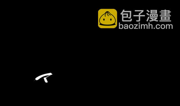 第101话 绝望的滋味21