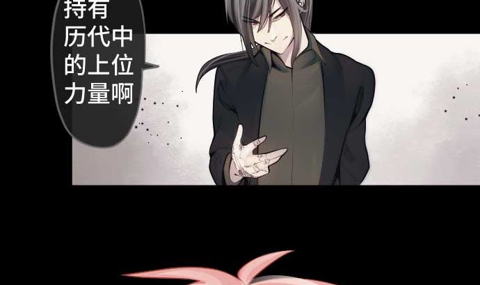 第101话 绝望的滋味31