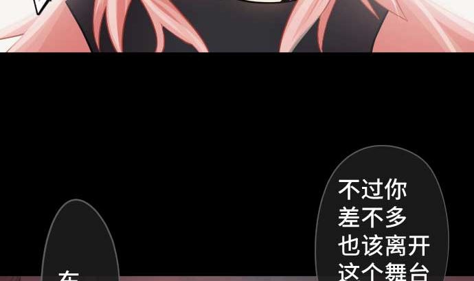 第101话 绝望的滋味33