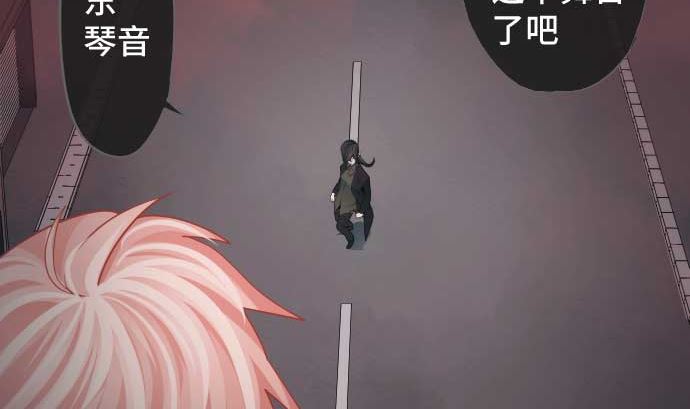第101话 绝望的滋味34