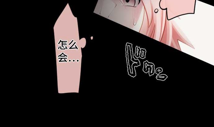 第101话 绝望的滋味36