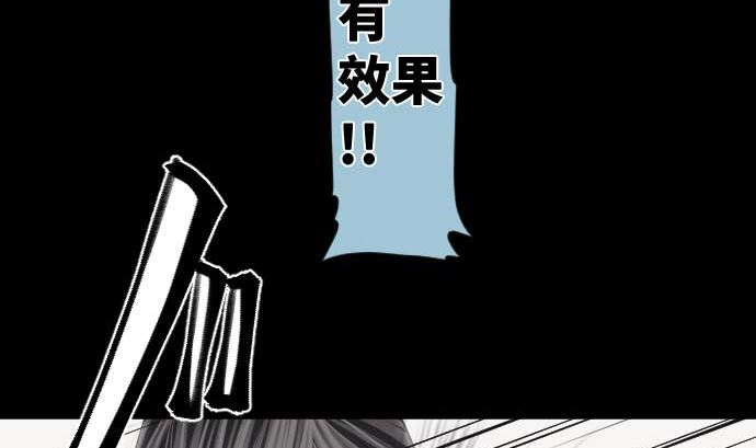 第101话 绝望的滋味56