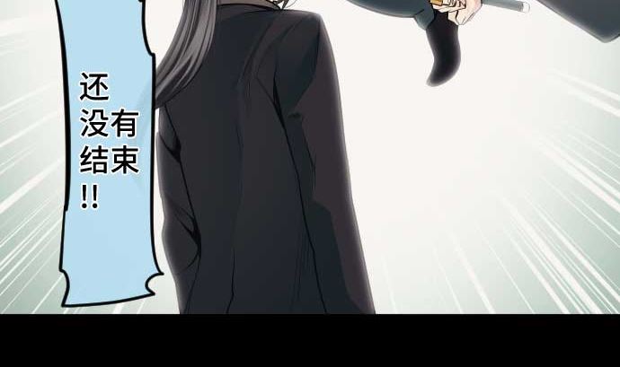 第101话 绝望的滋味59