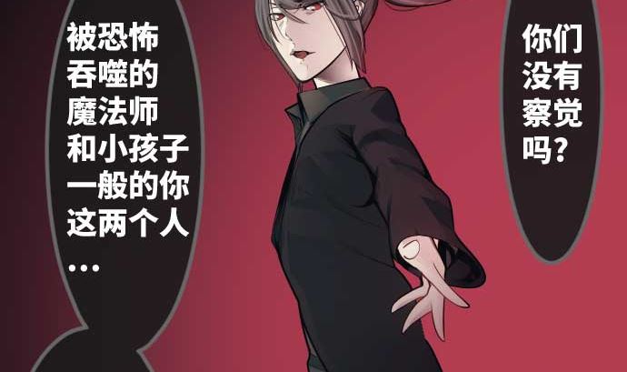 第101话 绝望的滋味70