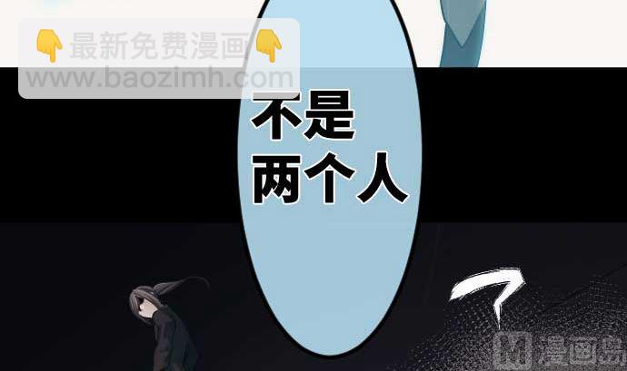 第101话 绝望的滋味78