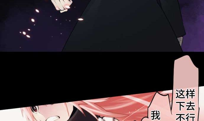 第101话 绝望的滋味9