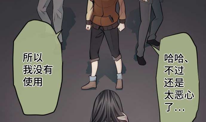 第106话 未来的力量101