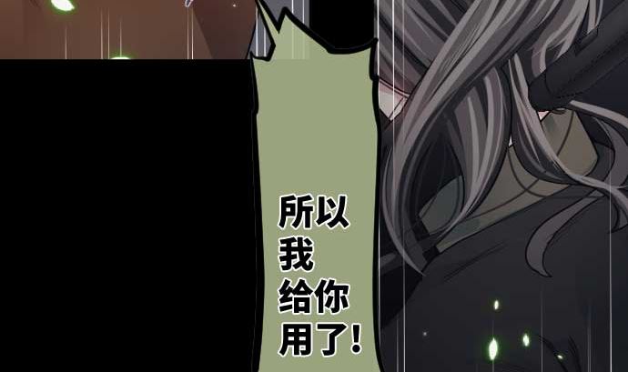 第106话 未来的力量111