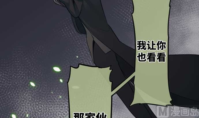 第106话 未来的力量115