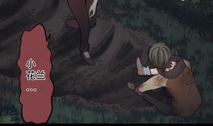 第106话 未来的力量18