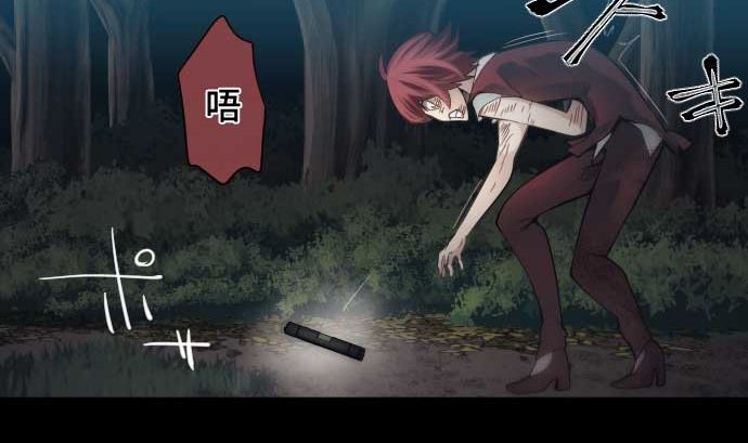 第106话 未来的力量21