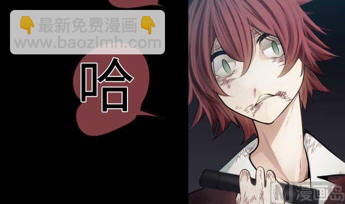 第106话 未来的力量23