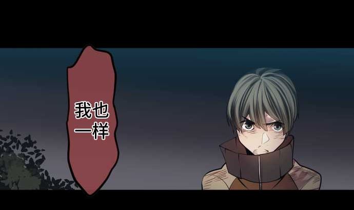 第106话 未来的力量40