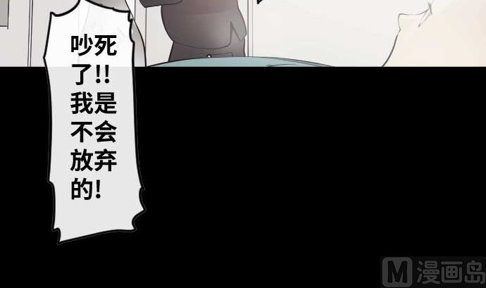 第106话 未来的力量47