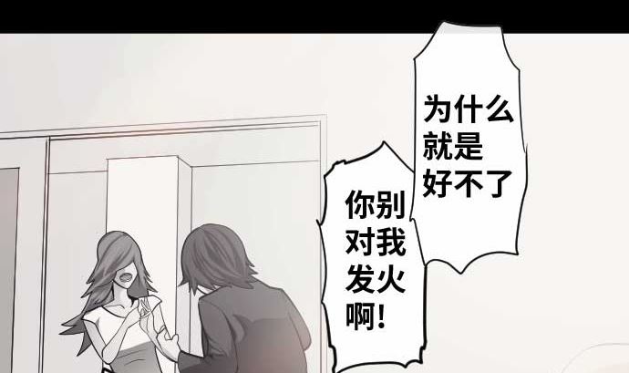 第106话 未来的力量50
