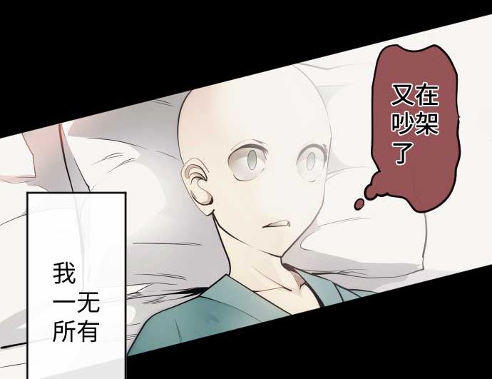 第106话 未来的力量52