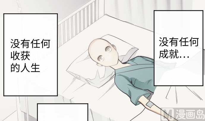 第106话 未来的力量57