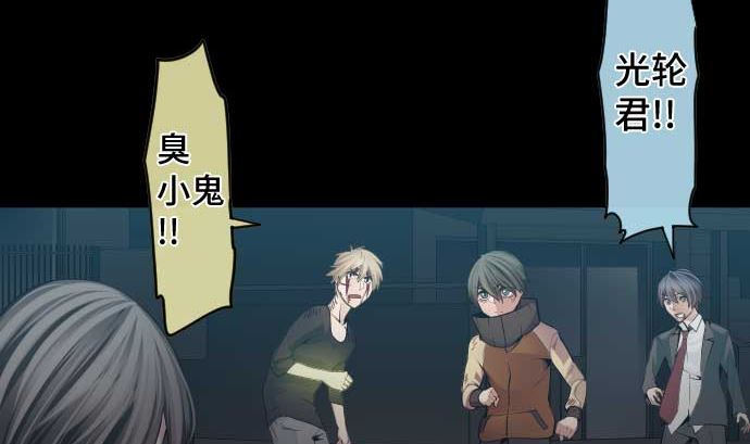 第106话 未来的力量6