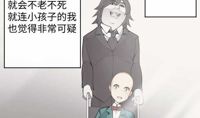 第106话 未来的力量64