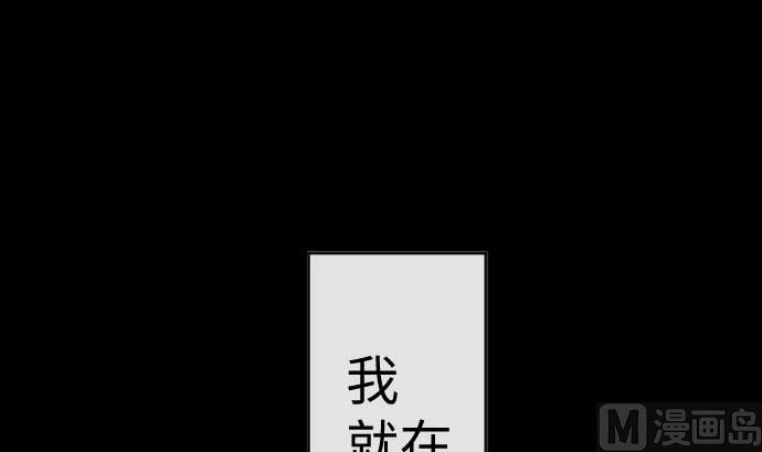 第106话 未来的力量69