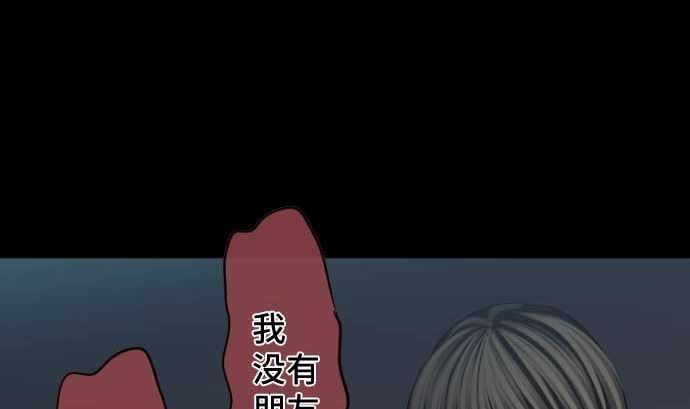 第106话 未来的力量80