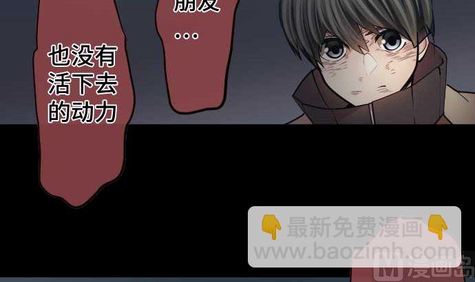 第106话 未来的力量81