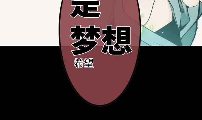 第106话 未来的力量92