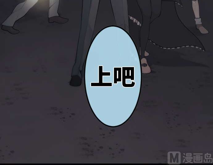 第107话 第5个力量102