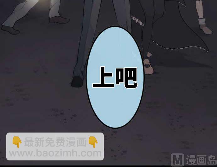 第107话 第5个力量106