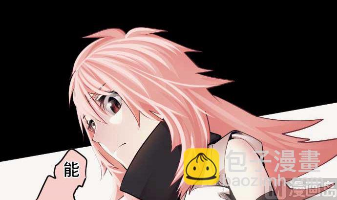 第107话 第5个力量17