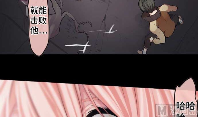 第107话 第5个力量20