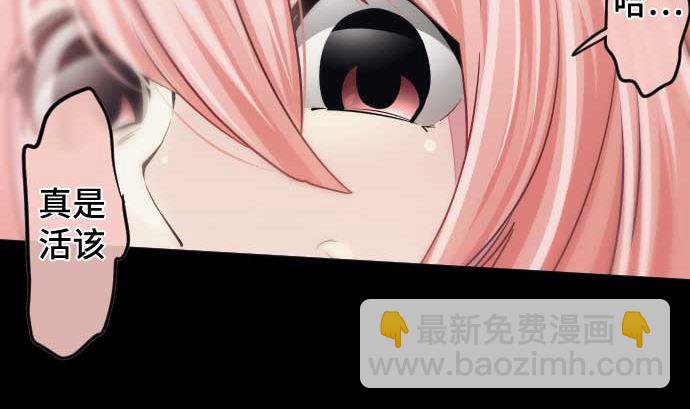 第107话 第5个力量21