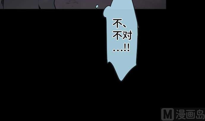 第107话 第5个力量23