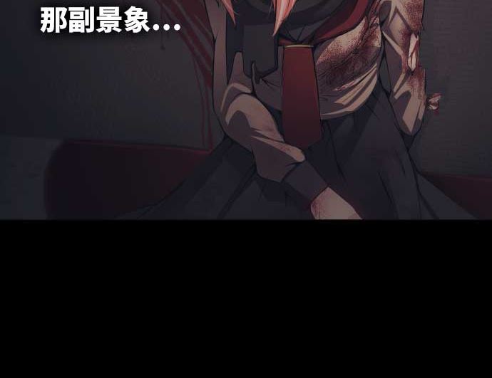 第107话 第5个力量48