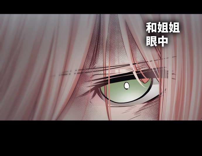第107话 第5个力量53