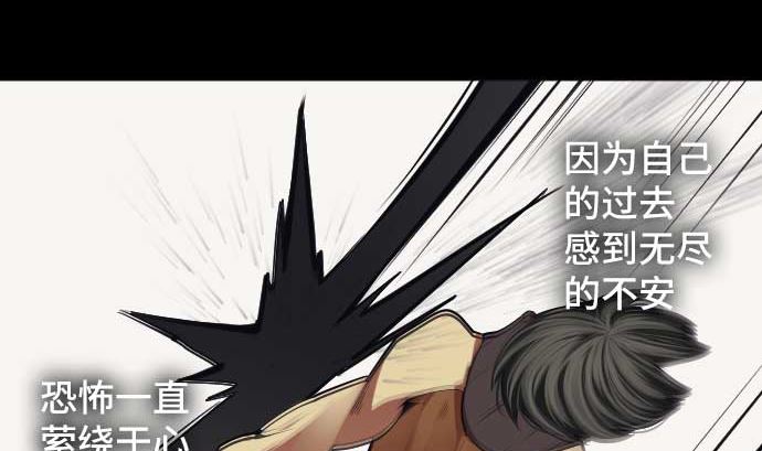 第107话 第5个力量58