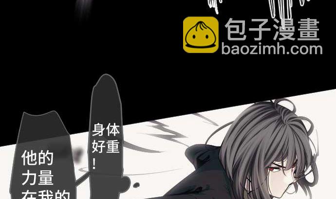 第107话 第5个力量6
