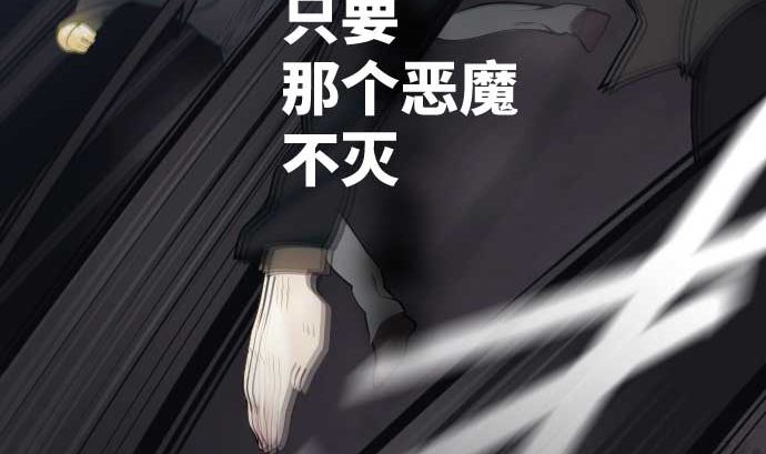 第107话 第5个力量61
