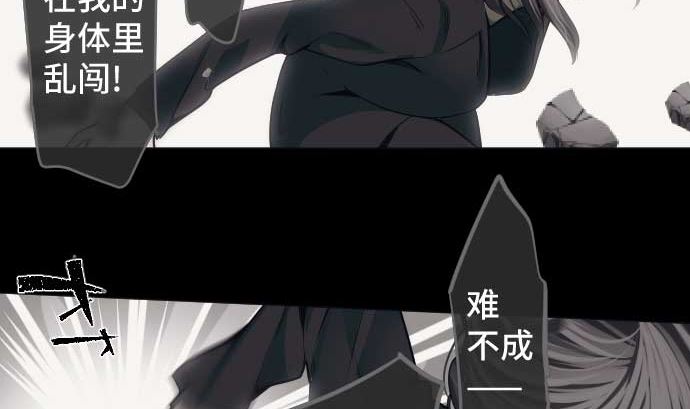 第107话 第5个力量7