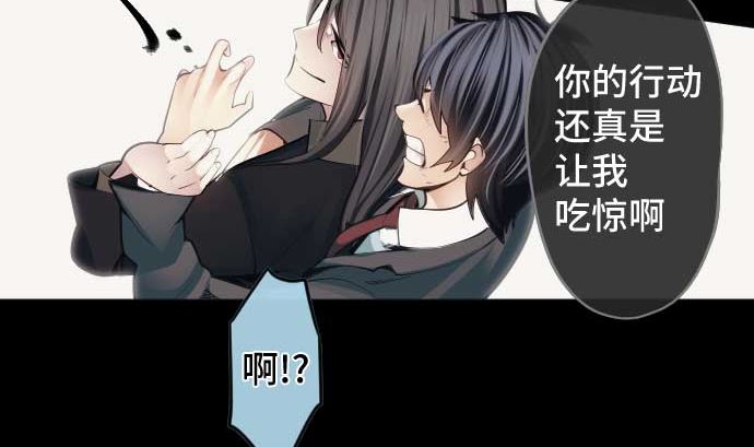 第107话 第5个力量76