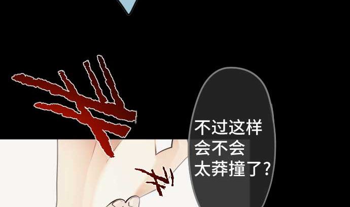 第107话 第5个力量77