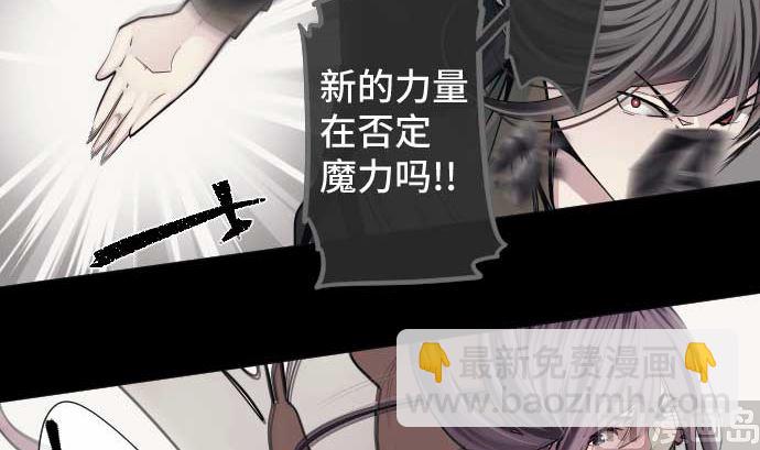第107话 第5个力量8