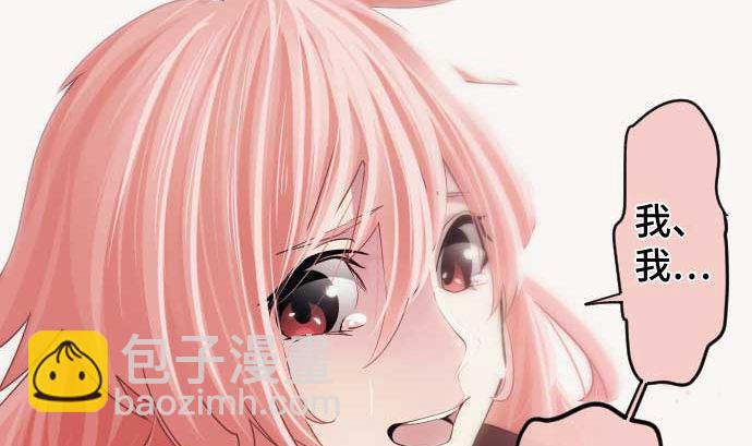 第107话 第5个力量89