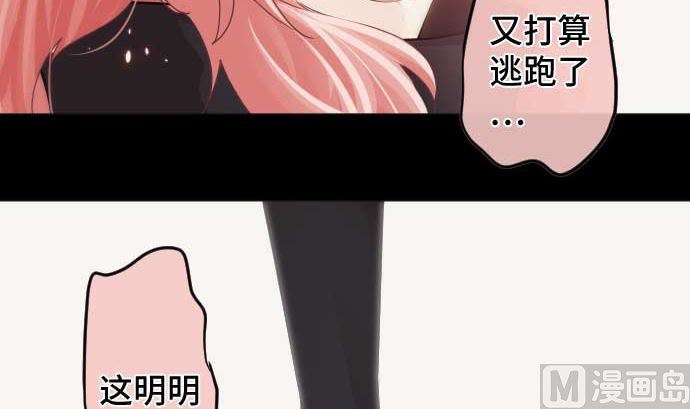 第107话 第5个力量90